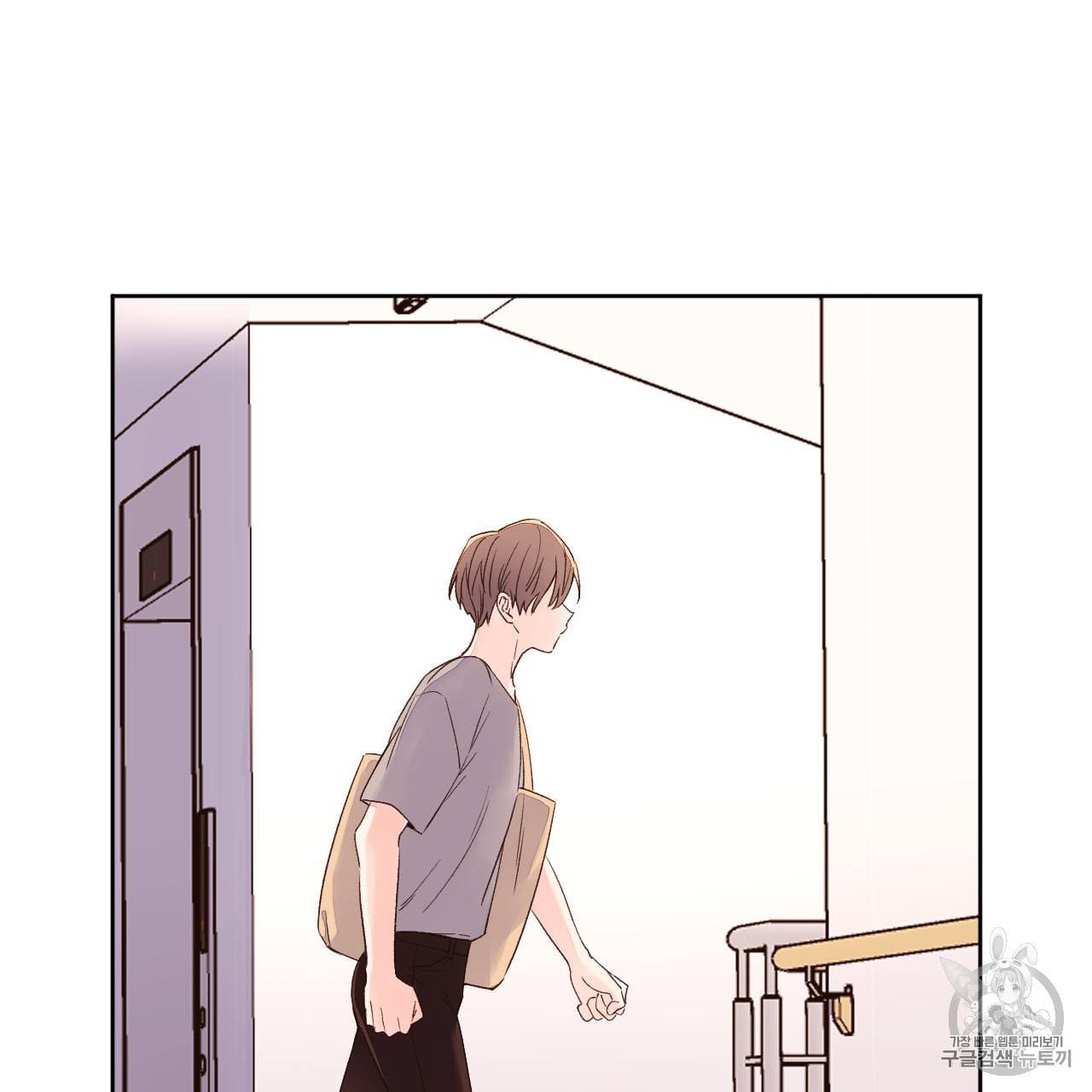 4주 애인 4화 45