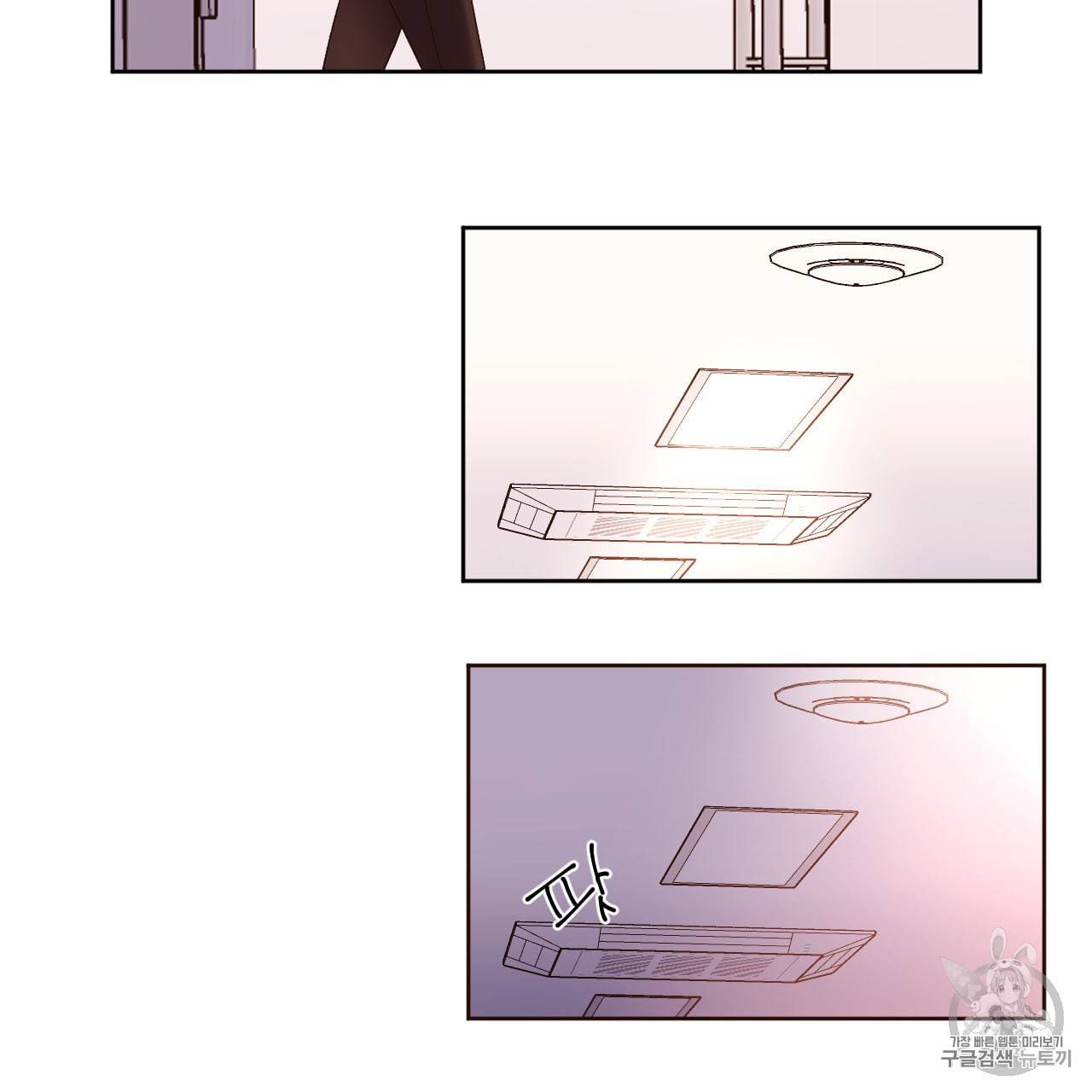 4주 애인 4화 46