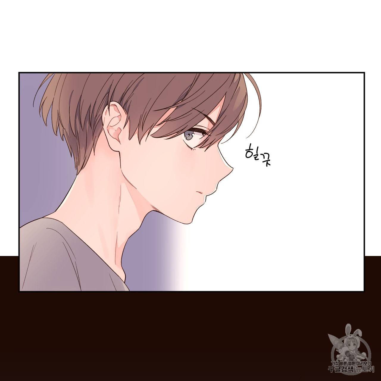 4주 애인 4화 47