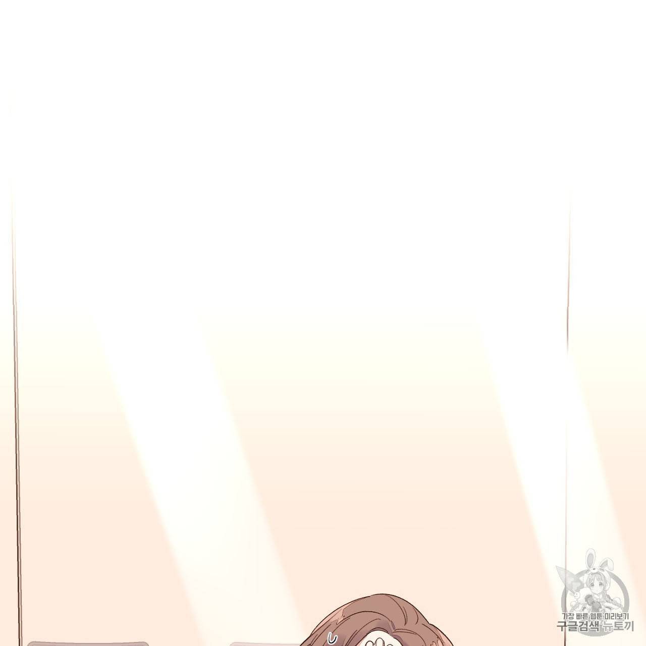 4주 애인 4화 52