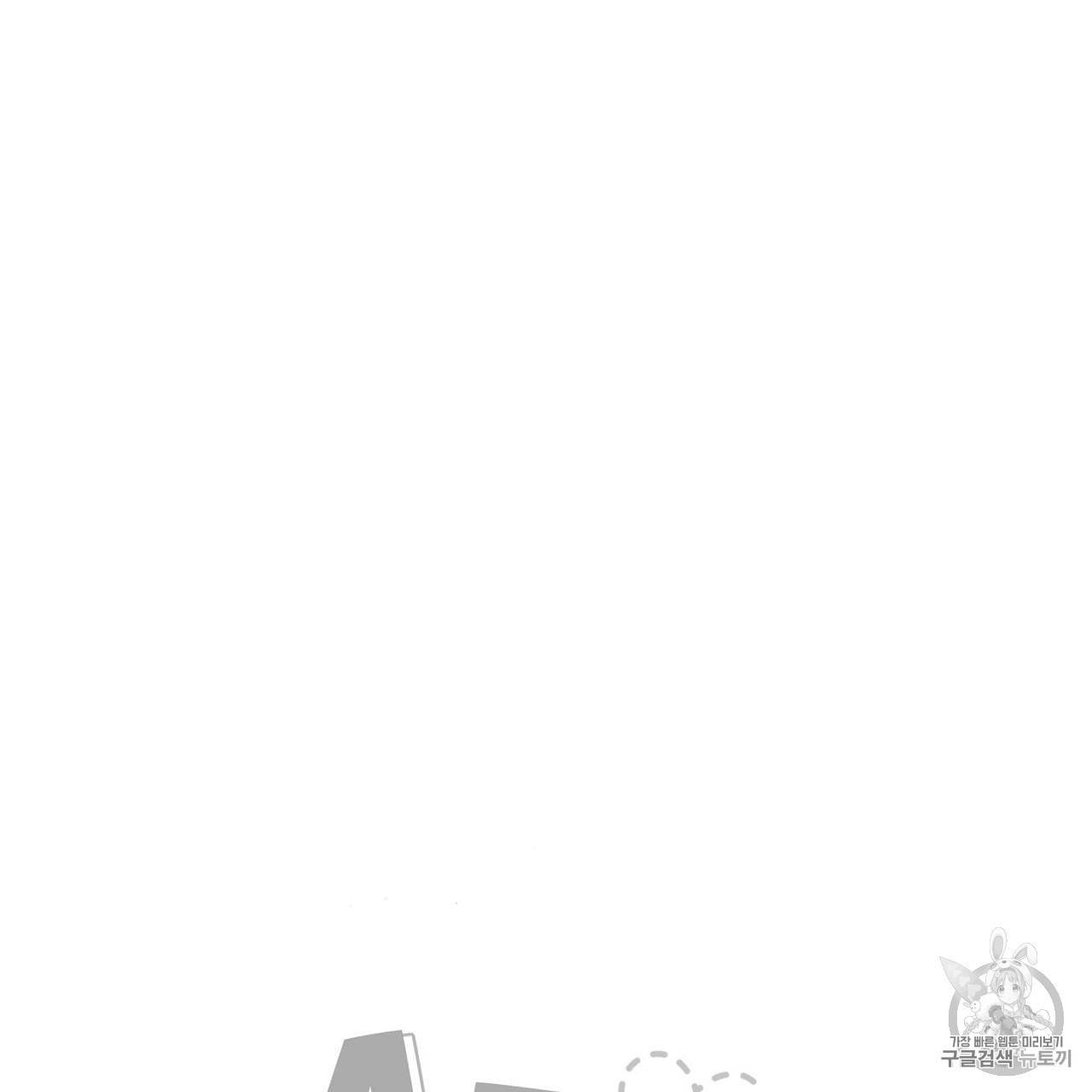 4주 애인 4화 62