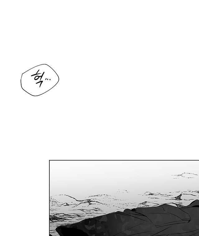 라디오 스톰 12화 1