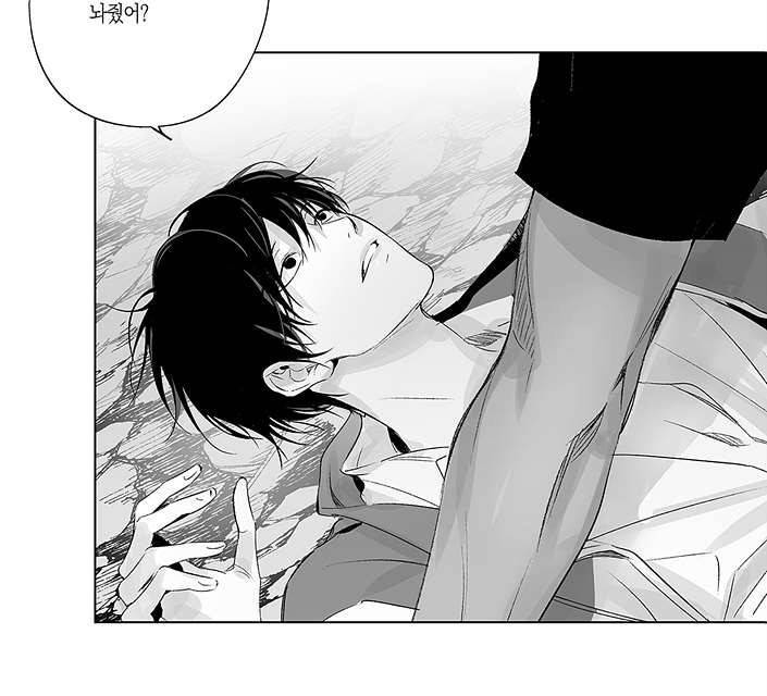 라디오 스톰 12화 15