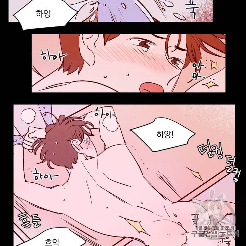 운우지정 5화 10