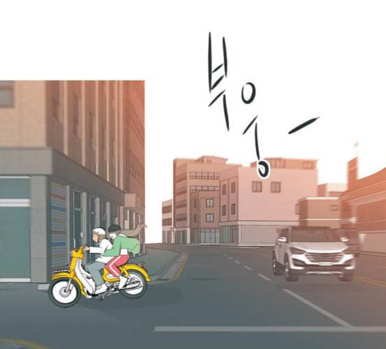 연놈 245화 각자가 맡은 책임 6