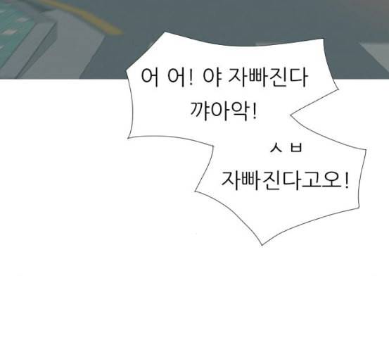 연놈 245화 각자가 맡은 책임 7