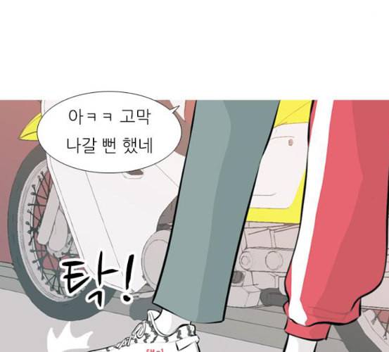 연놈 245화 각자가 맡은 책임 8