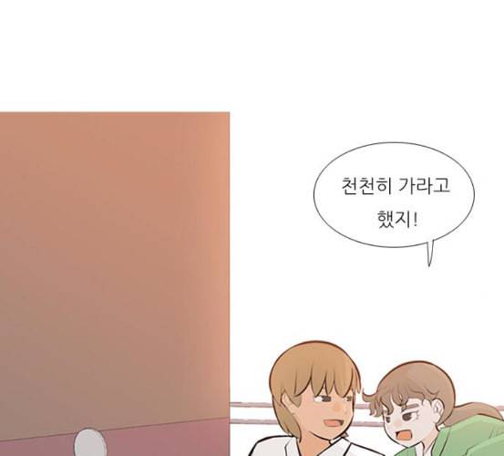 연놈 245화 각자가 맡은 책임 10
