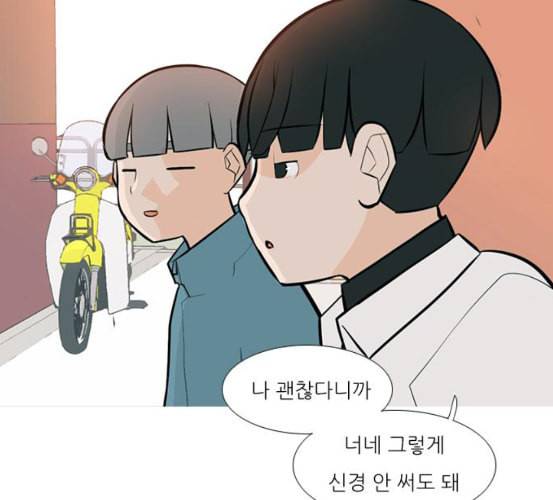 연놈 245화 각자가 맡은 책임 19