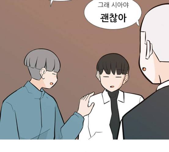 연놈 245화 각자가 맡은 책임 21