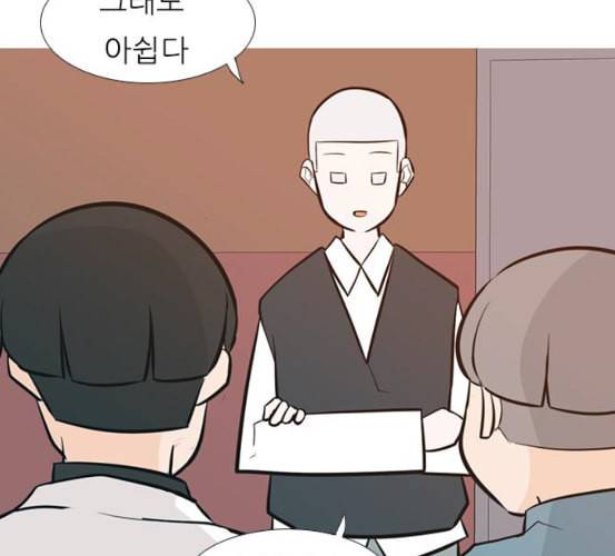 연놈 245화 각자가 맡은 책임 23