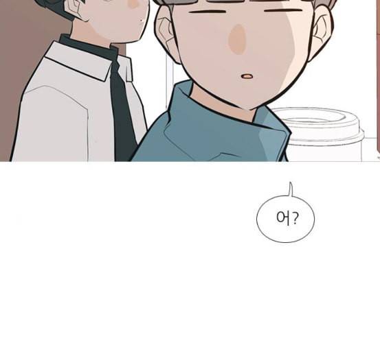 연놈 245화 각자가 맡은 책임 32