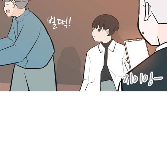 연놈 245화 각자가 맡은 책임 36