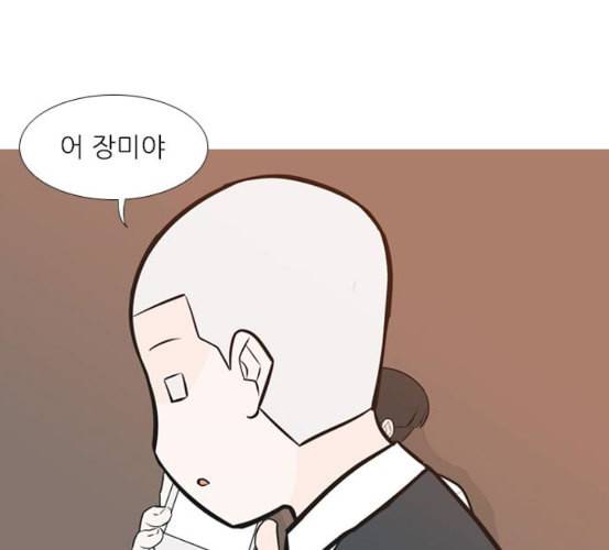 연놈 245화 각자가 맡은 책임 37