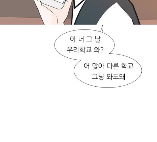 연놈 245화 각자가 맡은 책임 38