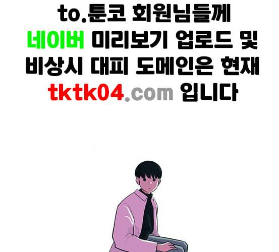 연놈 245화 각자가 맡은 책임 41
