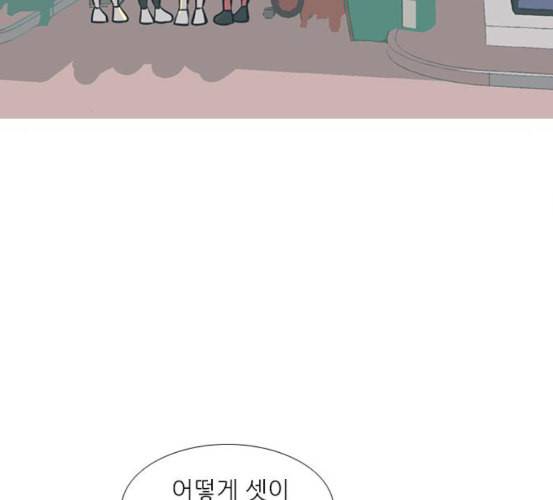 연놈 245화 각자가 맡은 책임 45
