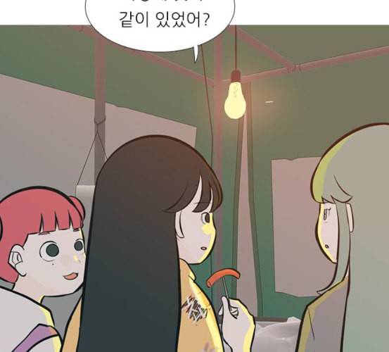 연놈 245화 각자가 맡은 책임 46