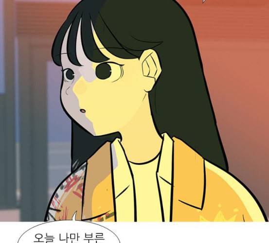 연놈 245화 각자가 맡은 책임 51