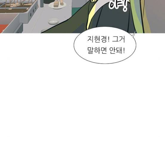 연놈 245화 각자가 맡은 책임 54
