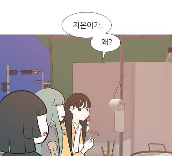 연놈 245화 각자가 맡은 책임 57
