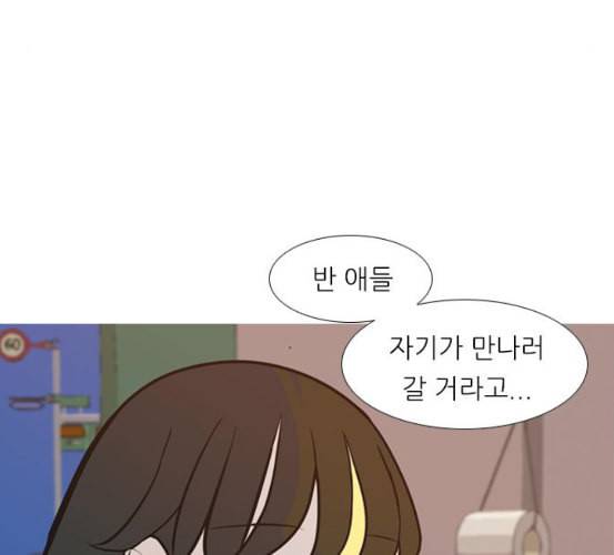 연놈 245화 각자가 맡은 책임 59