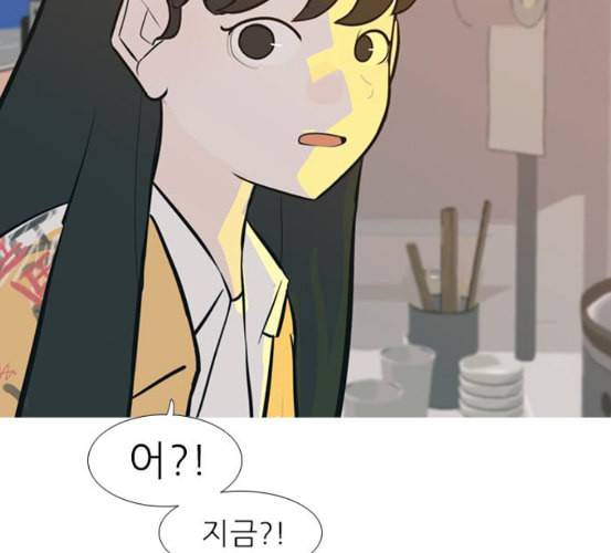 연놈 245화 각자가 맡은 책임 60