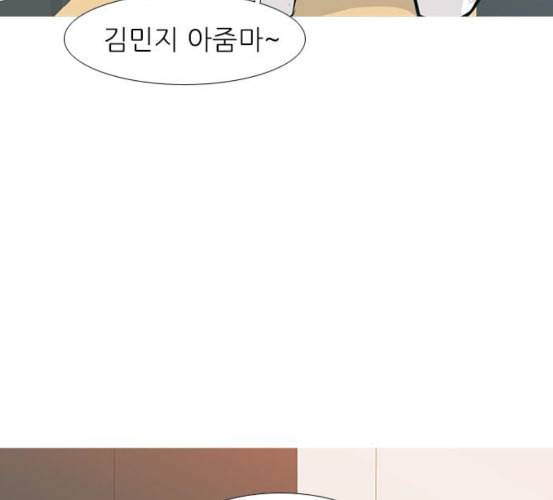 연놈 245화 각자가 맡은 책임 64