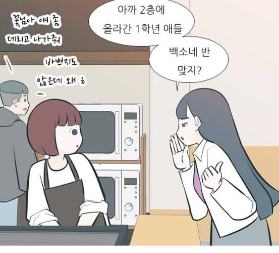 연놈 245화 각자가 맡은 책임 65