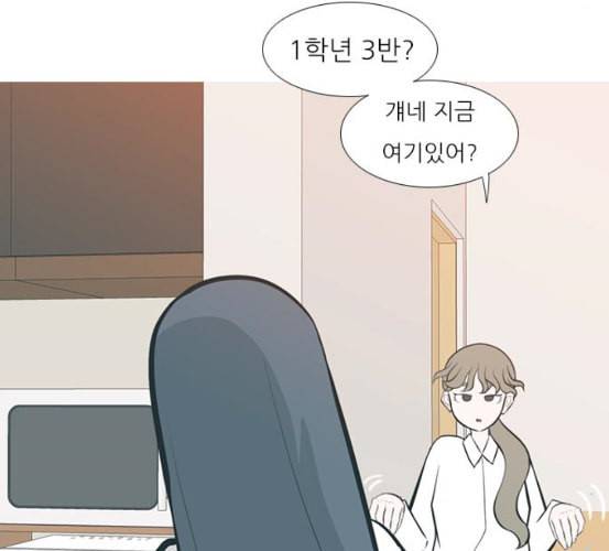 연놈 245화 각자가 맡은 책임 67
