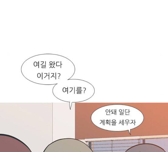 연놈 245화 각자가 맡은 책임 69