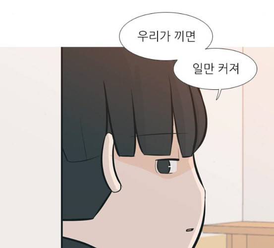 연놈 245화 각자가 맡은 책임 74