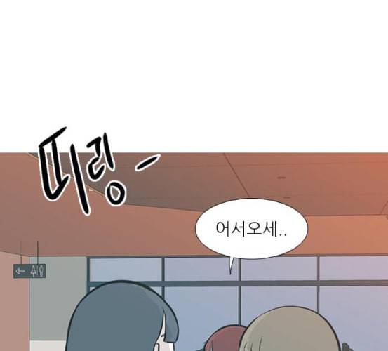 연놈 245화 각자가 맡은 책임 76