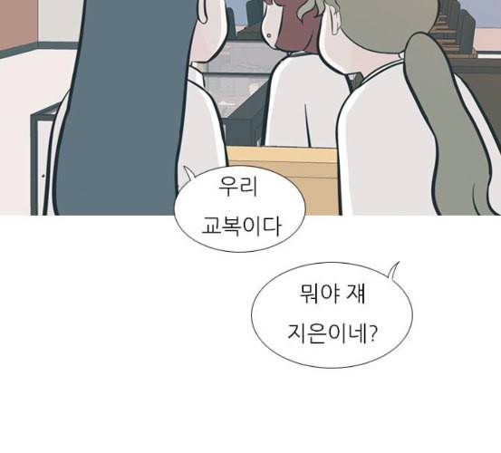 연놈 245화 각자가 맡은 책임 77