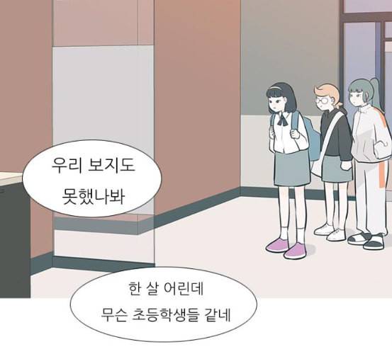 연놈 245화 각자가 맡은 책임 79