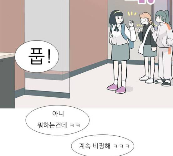 연놈 245화 각자가 맡은 책임 81
