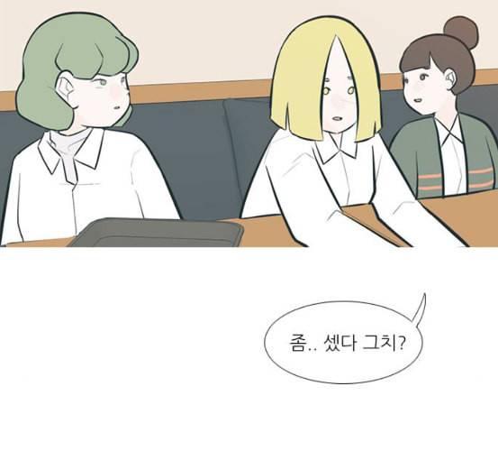 연놈 245화 각자가 맡은 책임 85