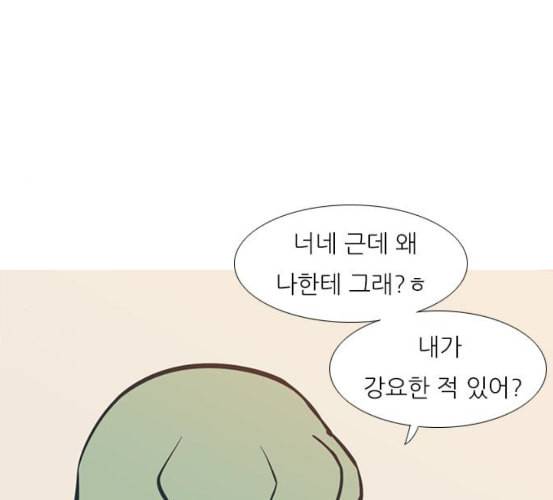 연놈 245화 각자가 맡은 책임 86