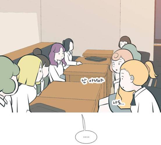 연놈 245화 각자가 맡은 책임 89