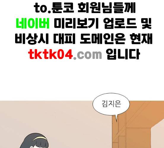 연놈 245화 각자가 맡은 책임 92