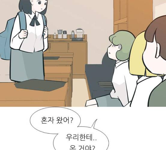 연놈 245화 각자가 맡은 책임 93
