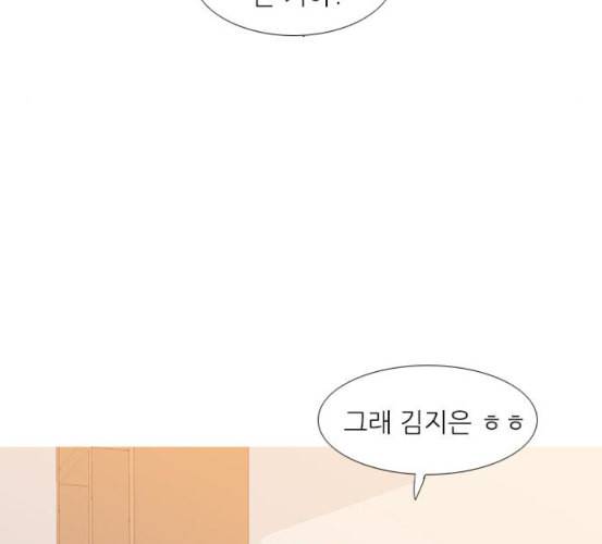 연놈 245화 각자가 맡은 책임 94
