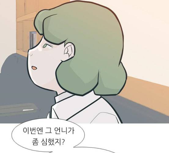연놈 245화 각자가 맡은 책임 95