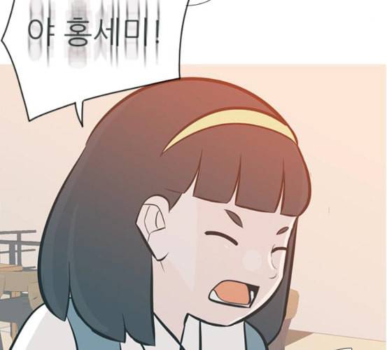 연놈 245화 각자가 맡은 책임 97