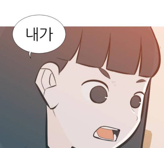 연놈 245화 각자가 맡은 책임 99