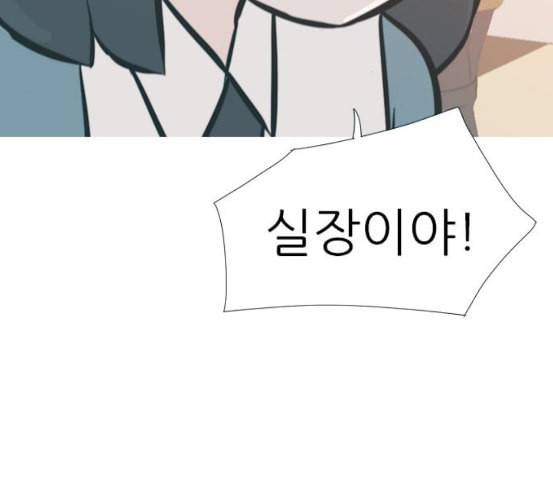 연놈 245화 각자가 맡은 책임 100