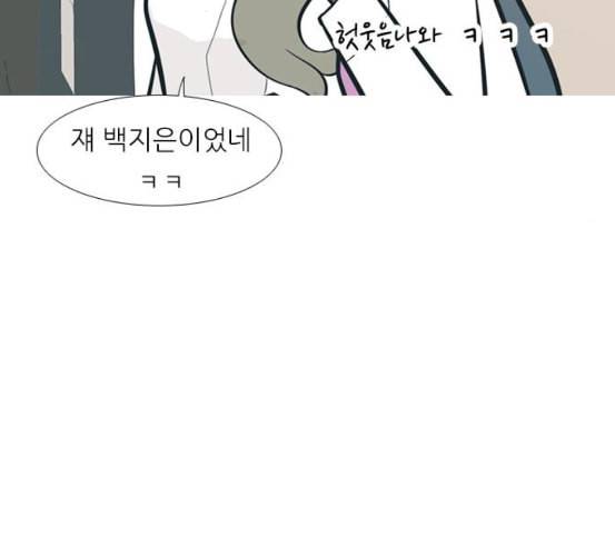 연놈 245화 각자가 맡은 책임 111