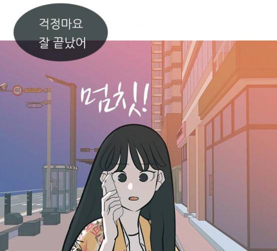 연놈 245화 각자가 맡은 책임 117