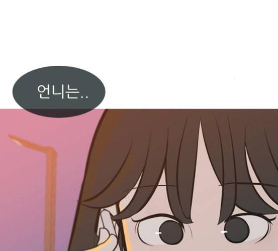 연놈 245화 각자가 맡은 책임 122