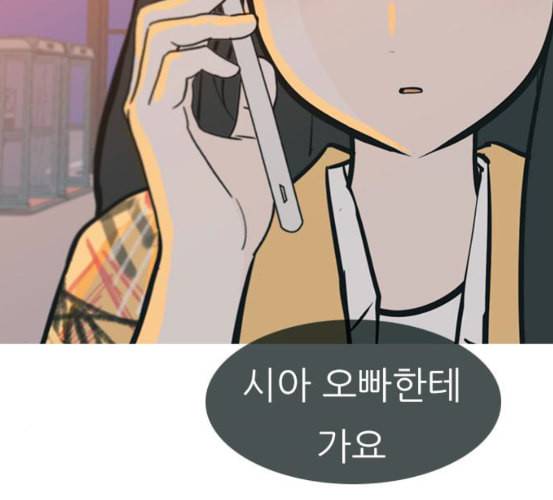 연놈 245화 각자가 맡은 책임 123